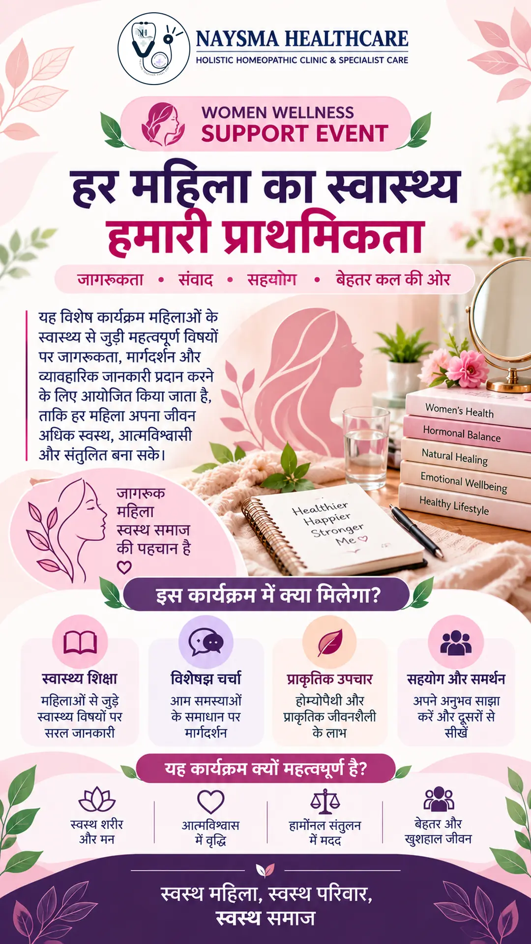 lifestyle events naysma delhi