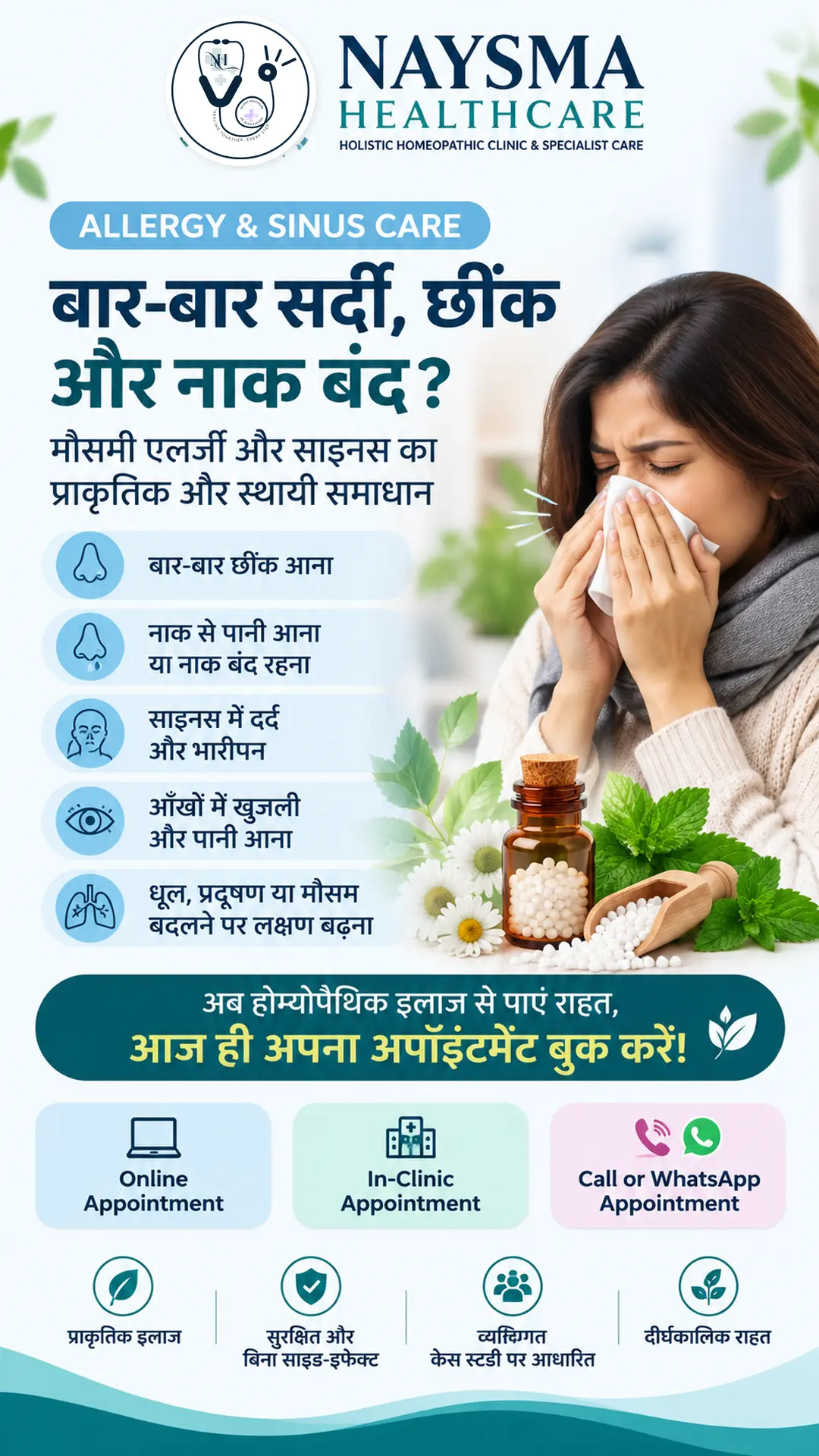 service2 home banner naysma delhi