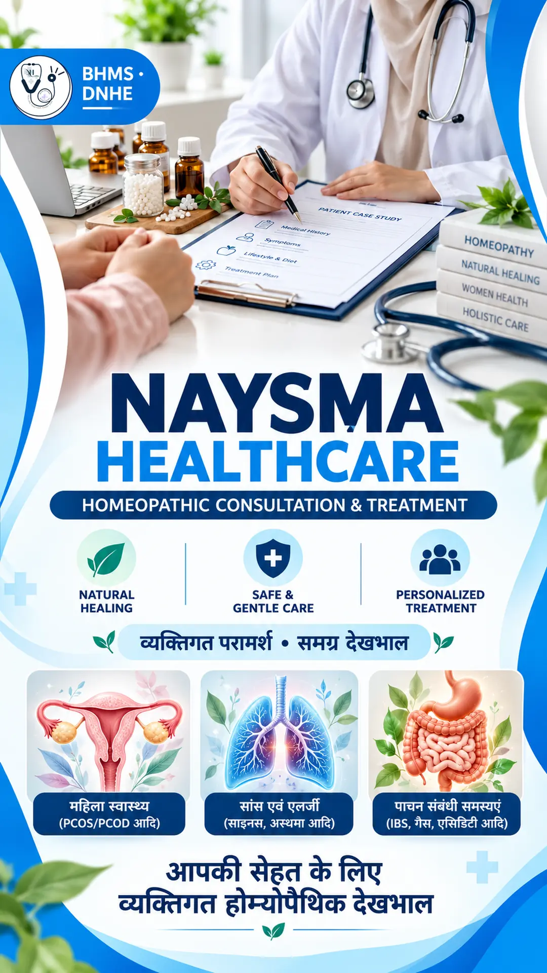 video banner naysma delhi