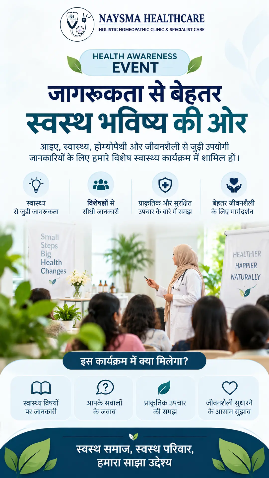 womn wellness events naysma delhi